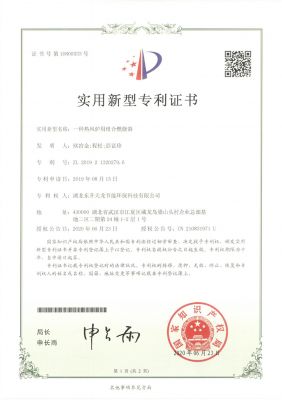 一種熱風爐用組合燃燒器