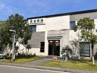 2015年，湖北東升天龍節(jié)能環(huán)?？萍加邢薰菊饺腭v武漢光谷