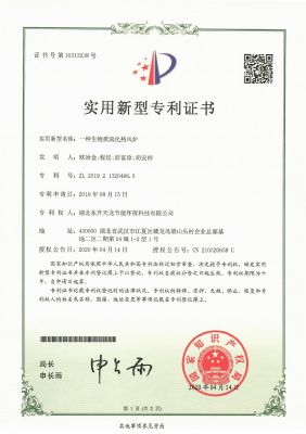 一種生物質(zhì)流化熱風爐