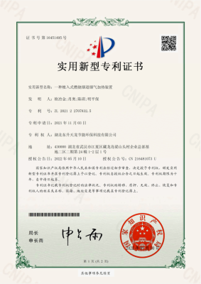 一種植入式燃燒煙道煙氣加熱裝置