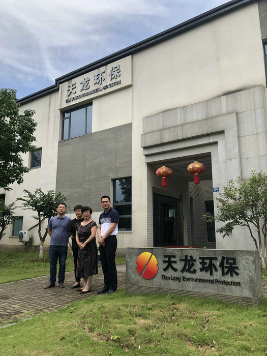海南尾礦處理客戶(hù)到我司項(xiàng)目洽談